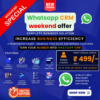 Marketing Software